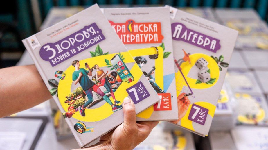 Днепропетровщина получила более 90 тысяч учебников для школьников