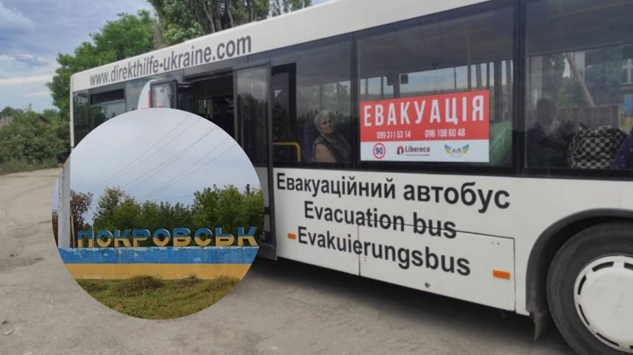 Медзаклади з Покровська евакуюють у Дніпропетровську область