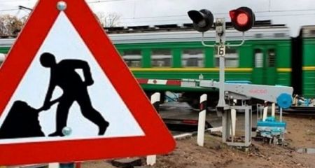 У Дніпрі тимчасово перекриють залізничний переїзд на Мукачівській