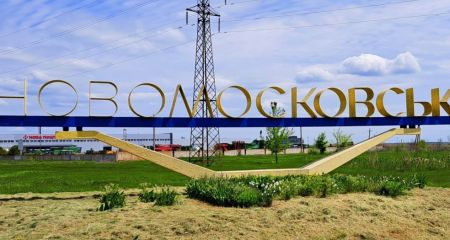 Верховна Рада ухвалила постанову про перейменування Новомосковська і Першотравенська