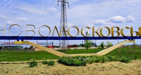 На Дніпропетровщині перейменували районну держадміністрацію