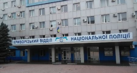 Нацполіція повідомила, куди влучила ворожа ракета у Кривому Розі
