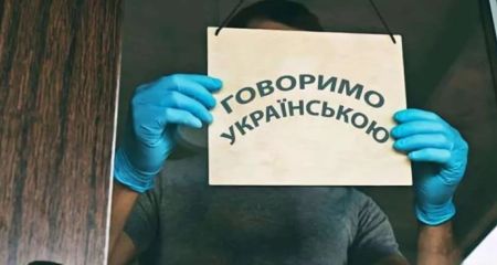 Скарги за порушення мовного закону: Дніпропетровщина потрапила до п’ятірки антирейтингу