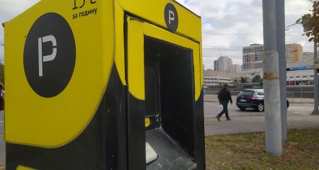 У Дніпрі тимчасово скасували плату за паркування: де саме