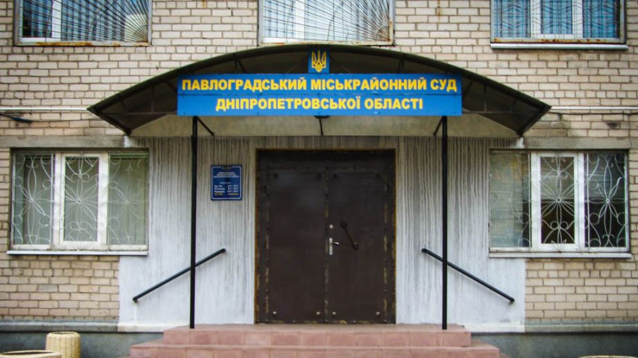 В соцсетях сообщили о побеге заключенного из суда Павлограда: в суде прокомментировали