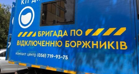 Як у Дніпрі відключають воду боржникам (ФОТО)