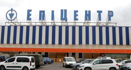 У Кривому Розі шукають вибухівку у гіпермаркеті "Епіцентр"