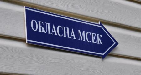 Стало відомо, як реорганізують роботу МСЕК на Дніпропетровщині