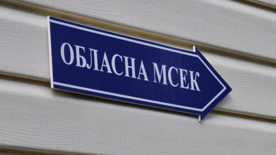 Стало відомо, як реорганізують роботу МСЕК на Дніпропетровщині