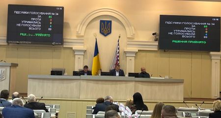 Дніпропетровська обласна рада ухвалила бюджет області на 2025 рік