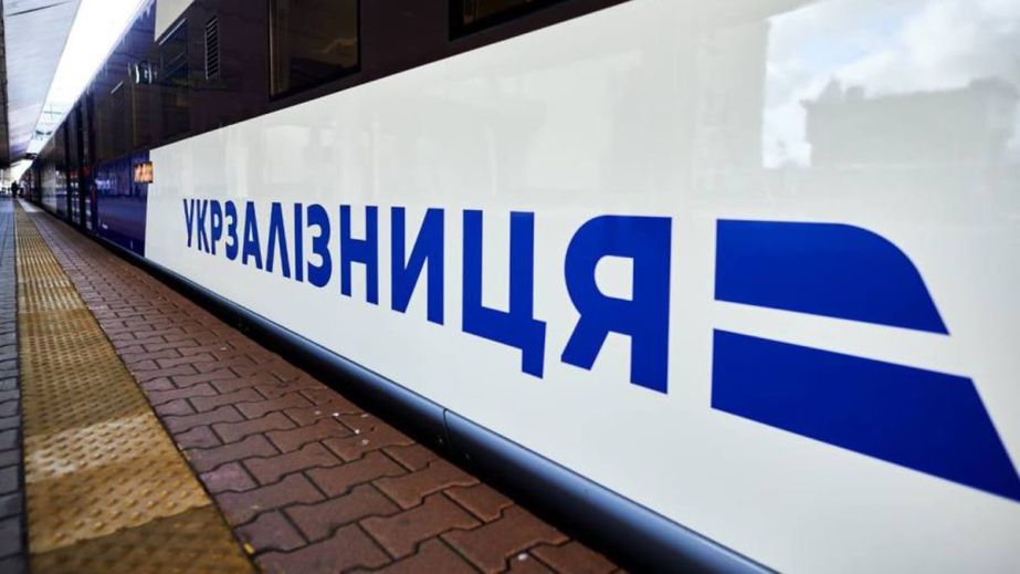 "Укрзалізниця" попередила про зміни в русі деяких потягів по Дніпропетровській області