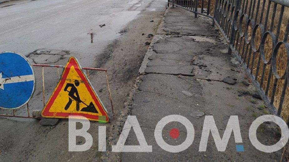 Розсипається на очах: великі проблеми у маленького мосту у Самарі (ФОТО, ВІДЕО)