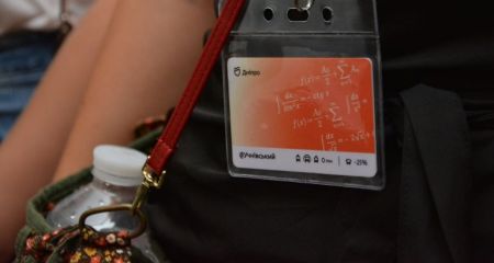 Діти-ВПО можуть отримати учнівський квиток у Дніпрі: як це зробити