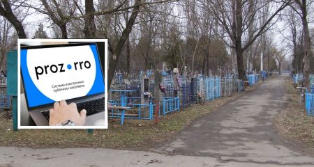 Содержание кладбищ Кривого Рога: стало известно, кто выиграл тендер на 41 млн грн