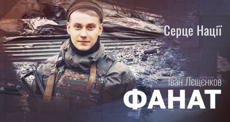 Позивний "Фанат": у Дніпрі зняли фільм про бійця бригади з Дніпропетровщини (ВІДЕО)