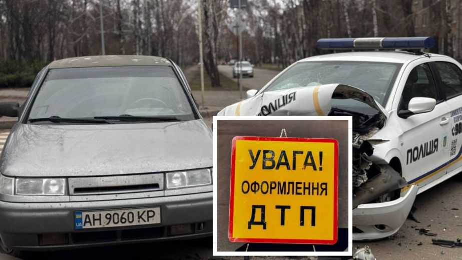 У Кривому Розі поліцейське авто протаранило легковик (ФОТО)