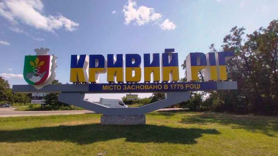 "Наш дім розбомбили, тому переїдемо до росії": скандал у благодійному фонді Кривого Рогу (ВІДЕО)
