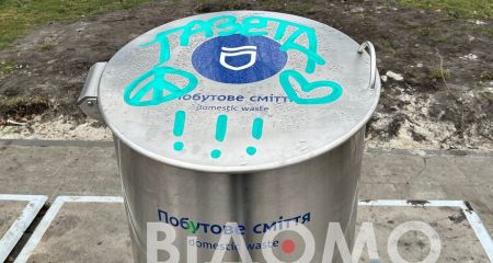 В Днепре вандалы оставляют загадочные надписи на крышках подземных контейнеров (ФОТО, ВИДЕО)