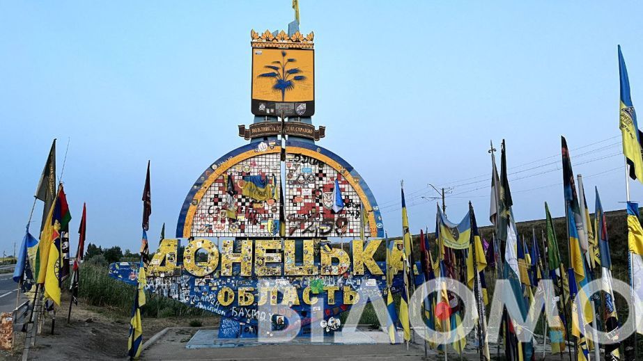 ВСУ будут содержать Покровско-Мирноградскую конгломерацию, чтобы враг не продвинулся на Днепропетровщине