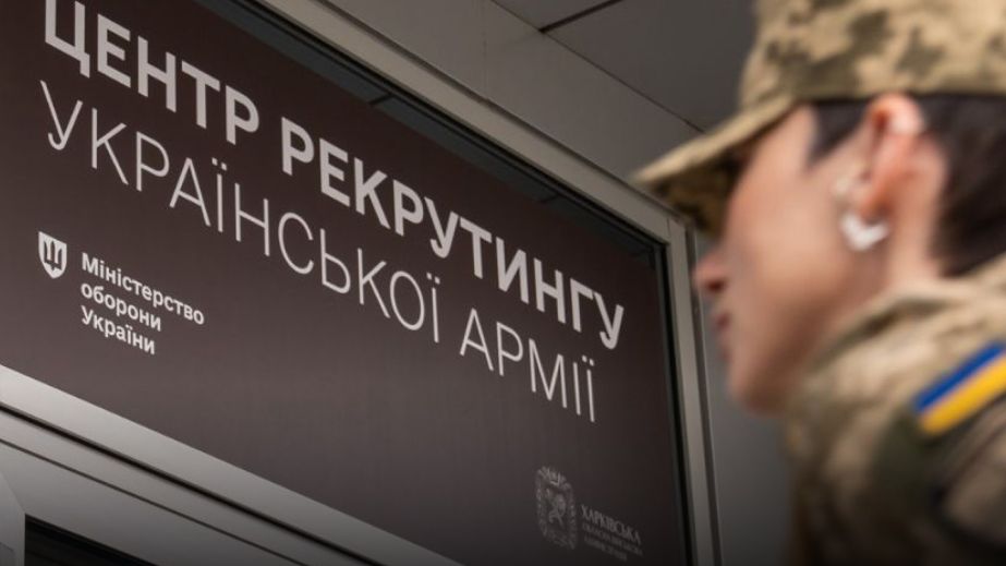 Дніпропетровщина увійшла до ТОП-5 областей за кількістю звернень до центрів рекрутингу ЗСУ