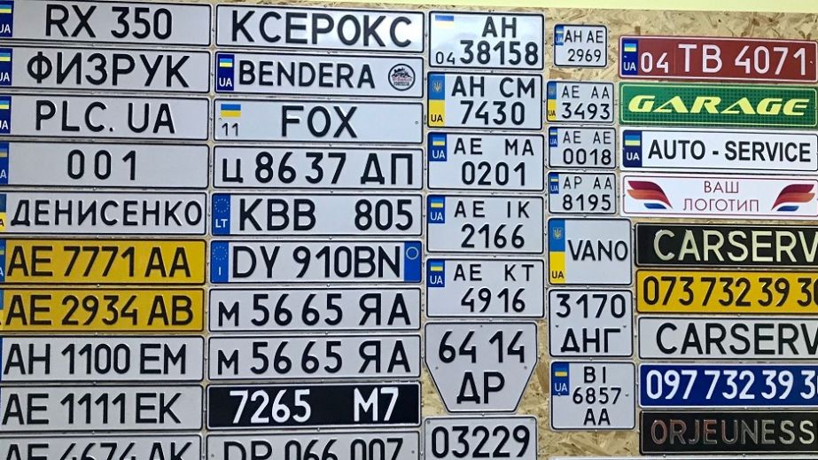 На дорогах Днепра был замечен автомобиль с нецензурным номерным знаком (ВИДЕО)