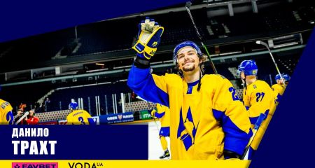 Перший в Україні: хокеїст з Дніпра став володарем нагороди імені Раймо Хельмінена