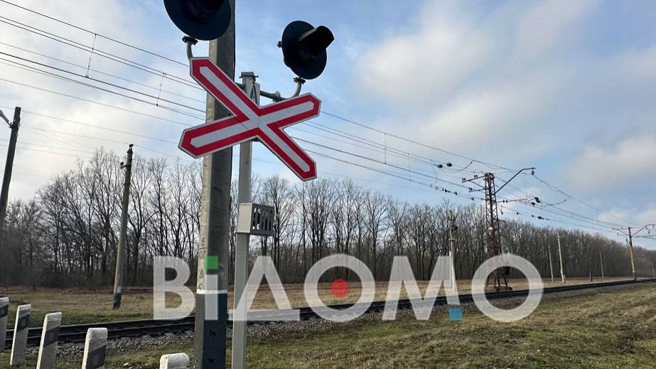 "Шахедная" атака на Днепропетровщину: ударами повреждена железнодорожная инфраструктура