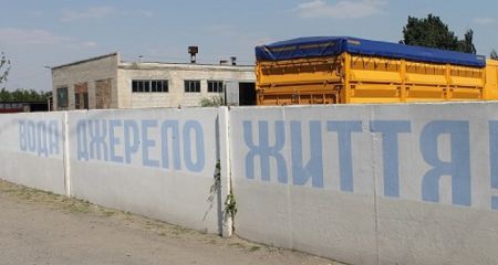 У місті на Дніпропетровщині анонсували збільшення тарифу на "золоту воду"