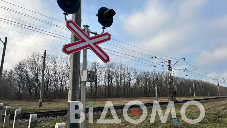 Оккупанты атаковали дронами энергосистему железной дороги на Днепропетровщине