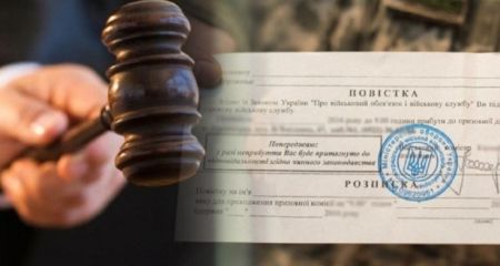 На Днепропетровщине суд наказал мужчину, который отказался от мобилизации из-за несогласия с решением ВЛК