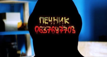 У Дніпрі у незвичайний спосіб згадали про легендарного Пічника (ФОТО)
