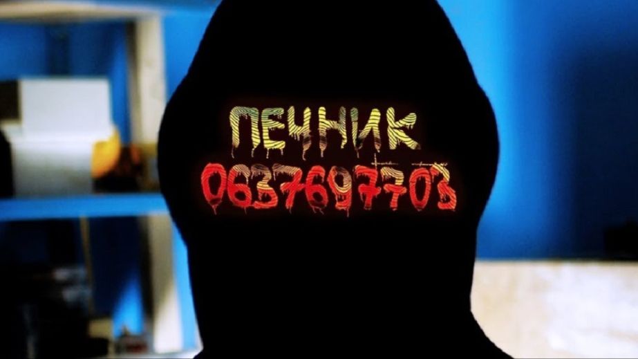 У Дніпрі у незвичайний спосіб згадали про легендарного Пічника (ФОТО)