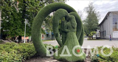 Як виглядає найбільший топіар на честь закоханих на Дніпропетровщині (ВІДЕО)