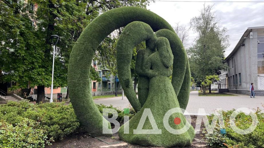 Як виглядає найбільший топіар на честь закоханих на Дніпропетровщині (ВІДЕО)