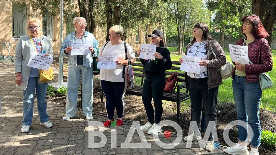 Скандал навколо "Теплоцентралі": у Кривому Розі голови ОСББ влаштували акцію біля офісу підприємства (ФОТО, ВІДЕО)