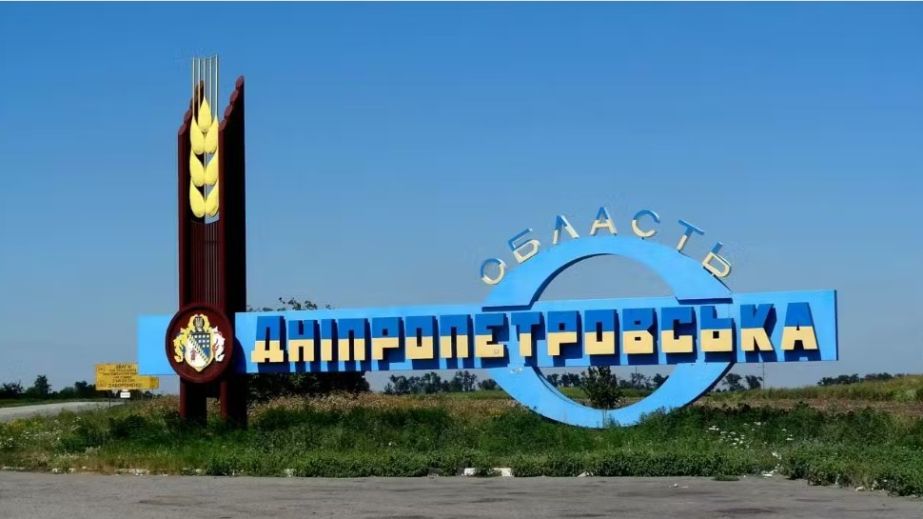 В Днепропетровской области переименуют еще 14 населенных пунктов: как именно