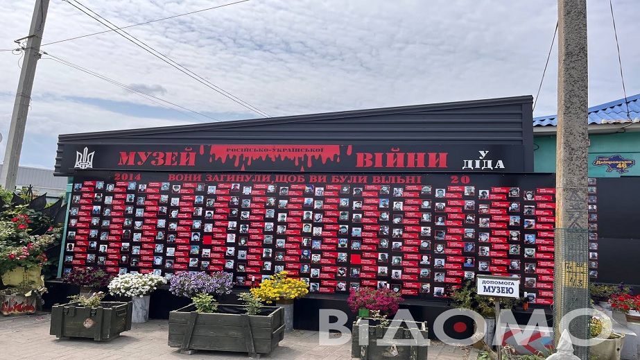 Двигун шахеда, ракети та їжак-розвідник: як у Павлограді перетворили кафе на музей війни "У Діда" (ФОТО, ВІДЕО)