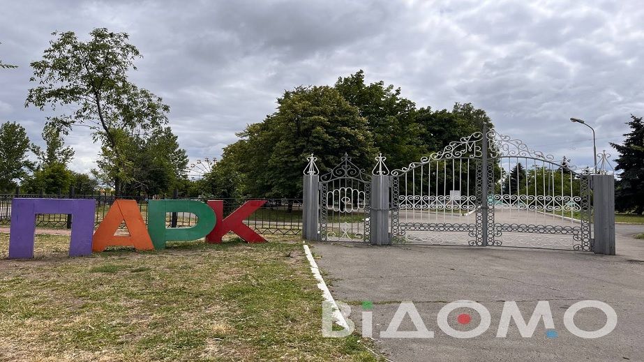 В городе на Днепропетровщине парк превратился в музей сломанных аттракционов (ФОТО, ВИДЕО)