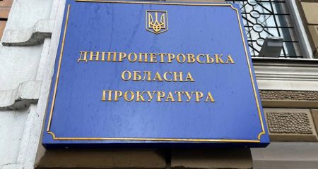 Генпрокурор Кравченко спрямував десятки підлеглих перевіряти роботу прокуратури Дніпропетровщини