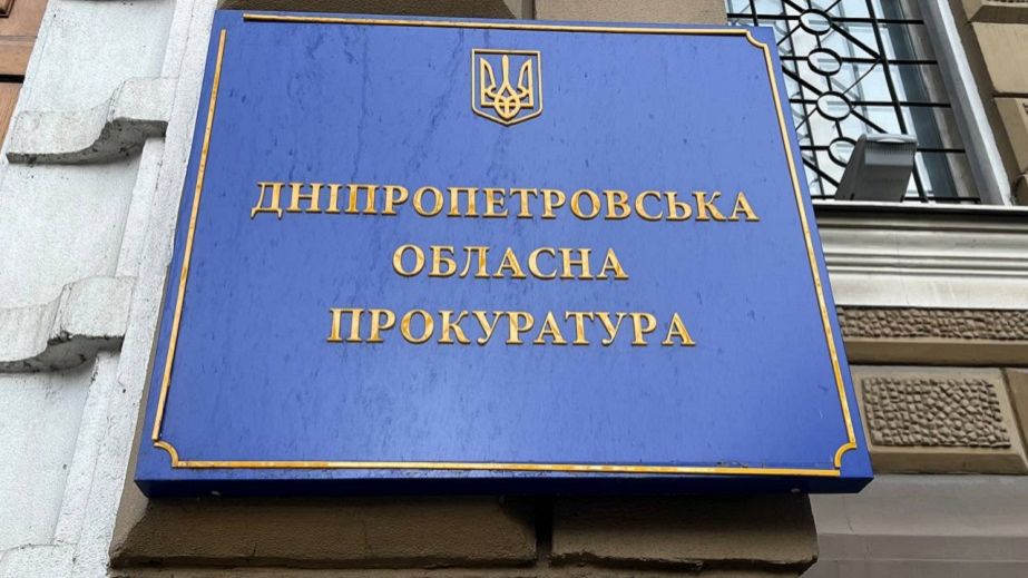 Генпрокурор Кравченко спрямував десятки підлеглих перевіряти роботу прокуратури Дніпропетровщини