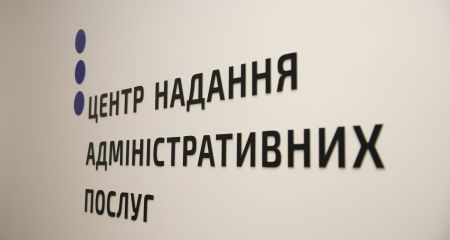 Впервые в Украине: в Днепре выдали военный билет через ЦНАП