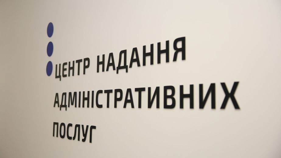 Впервые в Украине: в Днепре выдали военный билет через ЦНАП