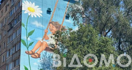 Девочка на качелях: в Кривом Роге на один мурал стало больше (ФОТО, ВИДЕО)