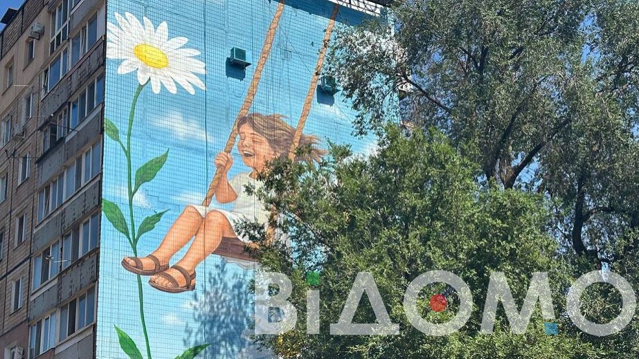 Дівчинка на гойдалці: у Кривому Розі на один мурал стало більше (ФОТО, ВІДЕО)