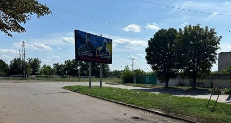 В одній з громад Дніпропетровщини через обстріли усі заклади і установи перевели на дистанційку