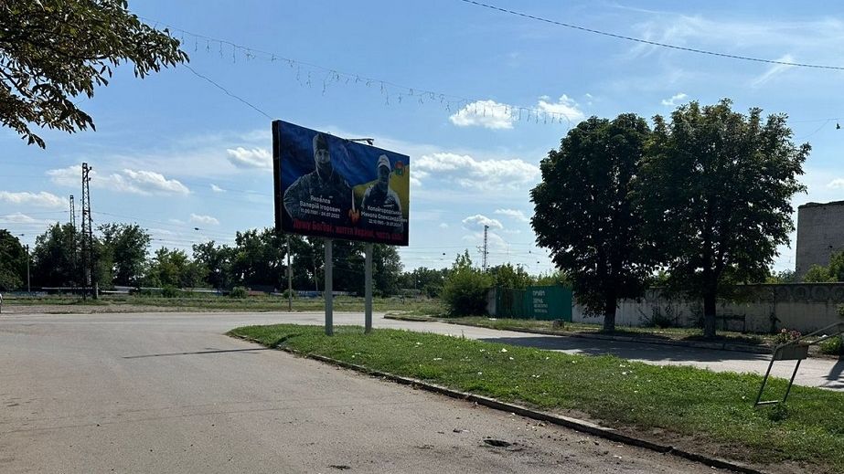 В одній з громад Дніпропетровщини через обстріли усі заклади і установи перевели на дистанційку