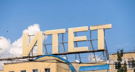 В Днепре демонтируют известную всем горожанам надпись (ФОТО)