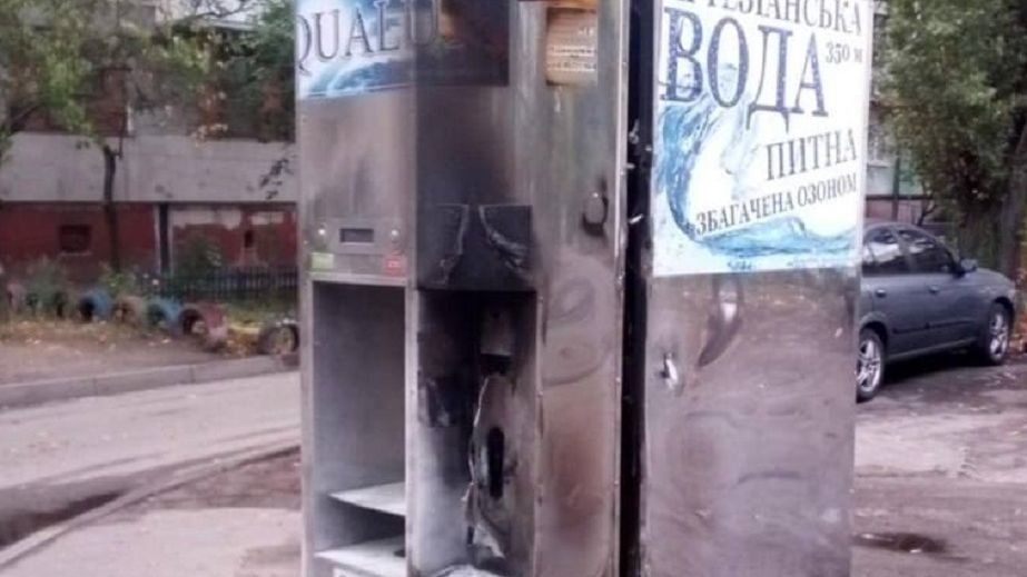 У Дніпрі спалили черговий водомат (ВІДЕО)