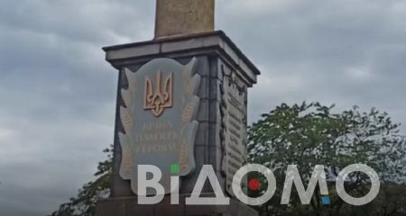 У Кам’янському на пам’ятнику Прометею барельєф з цитатою Леніна замінили на тризуб (ВІДЕО)