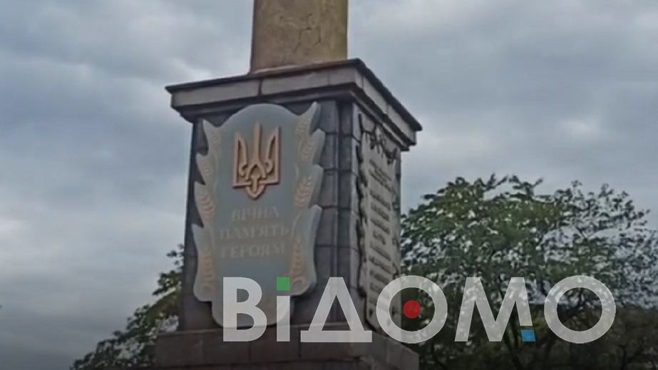 В Каменском на памятнике Прометею барельеф с цитатой Ленина заменили трезубцем (ВИДЕО)